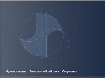  Решения для Росатом 2022